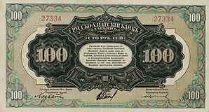 Kavel 1490
