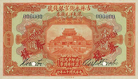 Kavel 1491