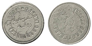 Lot 1380