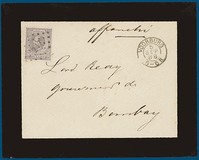 Lot 173