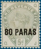 Lot 2123
