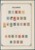Kavel 2499 (2)