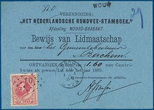 Lot 4787