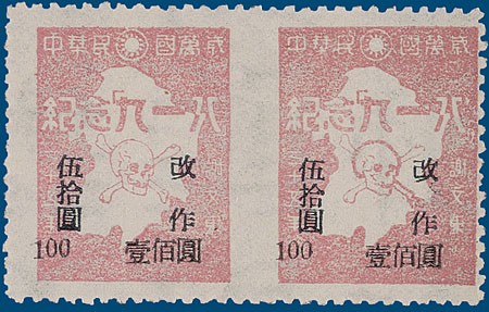 Kavel 1013
