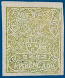 Lot 1123