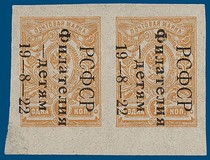 Kavel 1185