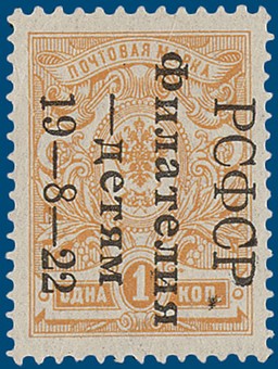 Kavel 1184