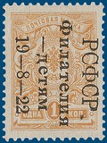 Kavel 1184