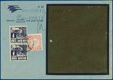 Lot 5074