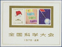 Kavel 270