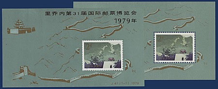 Kavel 274