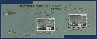 Kavel 274