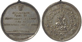 Lot 3043