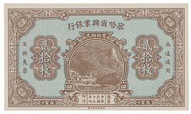 Lot 1712