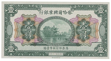 Lot 1713