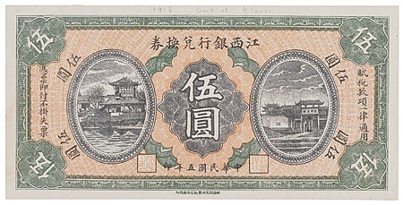 Kavel 1716