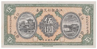 Lot 1716