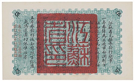 Kavel 1717