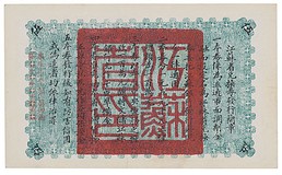 Lot 1717