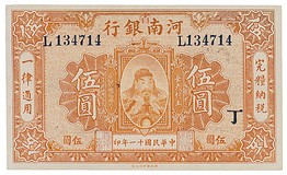 Lot 1724