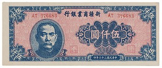Lot 1732