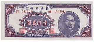 Lot 1733