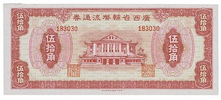 Lot 1744