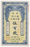 Lot 1747