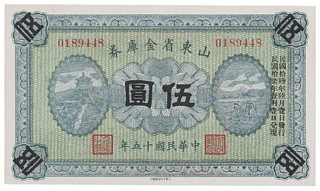 Lot 1751