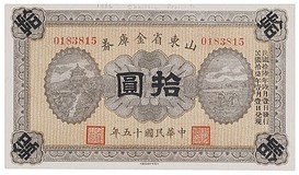 Lot 1752