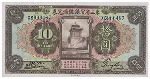 Lot 1758