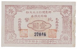 Lot 1761