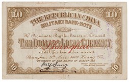 Lot 1767