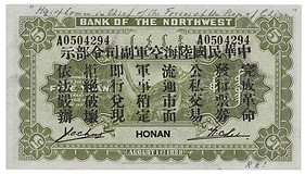 Lot 1768