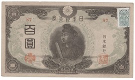 Lot 1907
