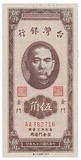 Lot 1782