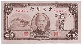 Lot 1776