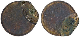 Lot 223