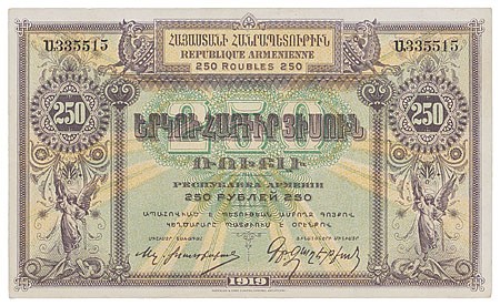 Lot 1637