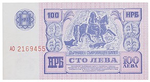 Lot 1681