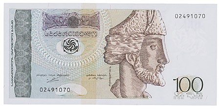 Kavel 1845