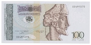 Lot 1845