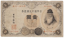 Lot 1905