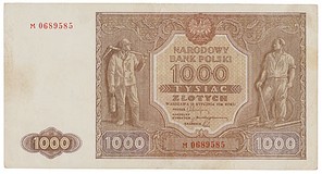Lot 1971