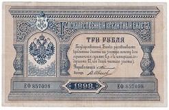 Lot 1995