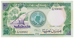 Lot 2053