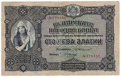 Lot 1675