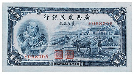 Kavel 1741