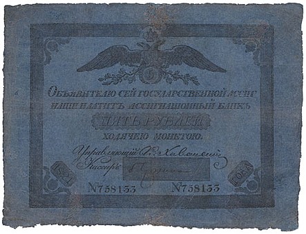 Lot 1991