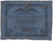 Lot 1991